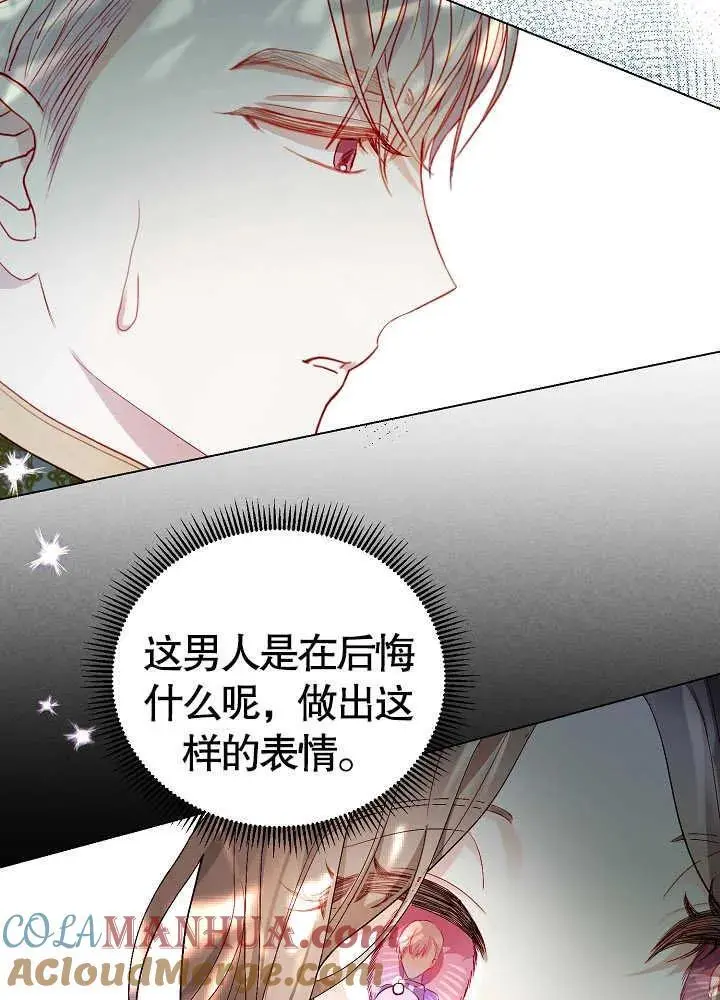 第02话 第61页