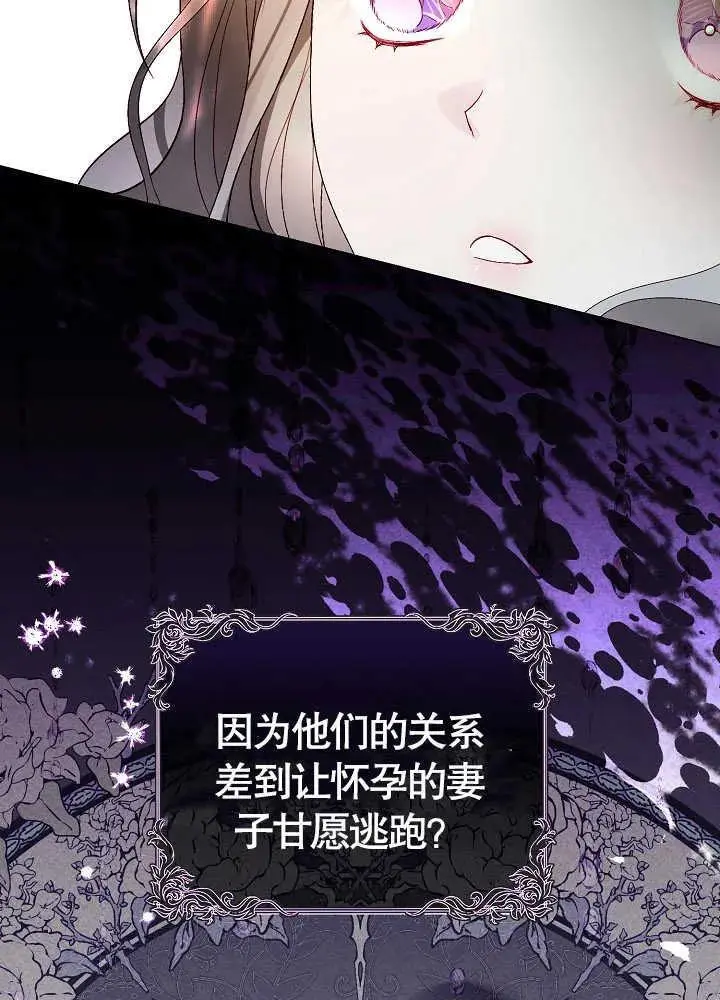 第02话 第62页