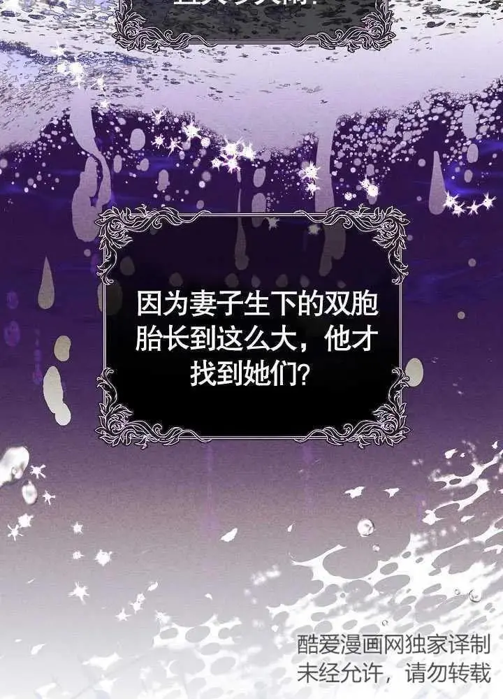 第02话 第64页