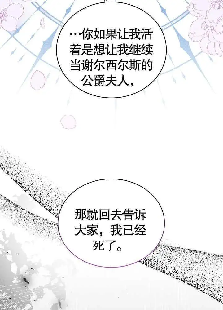 第02话 第66页