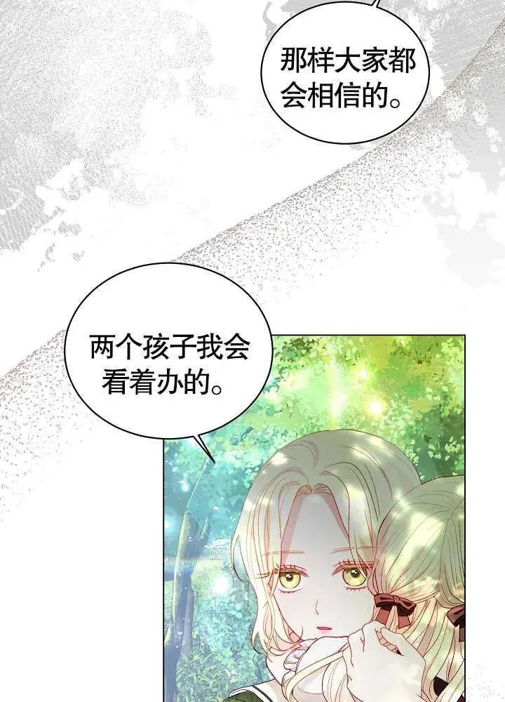 第02话 第68页
