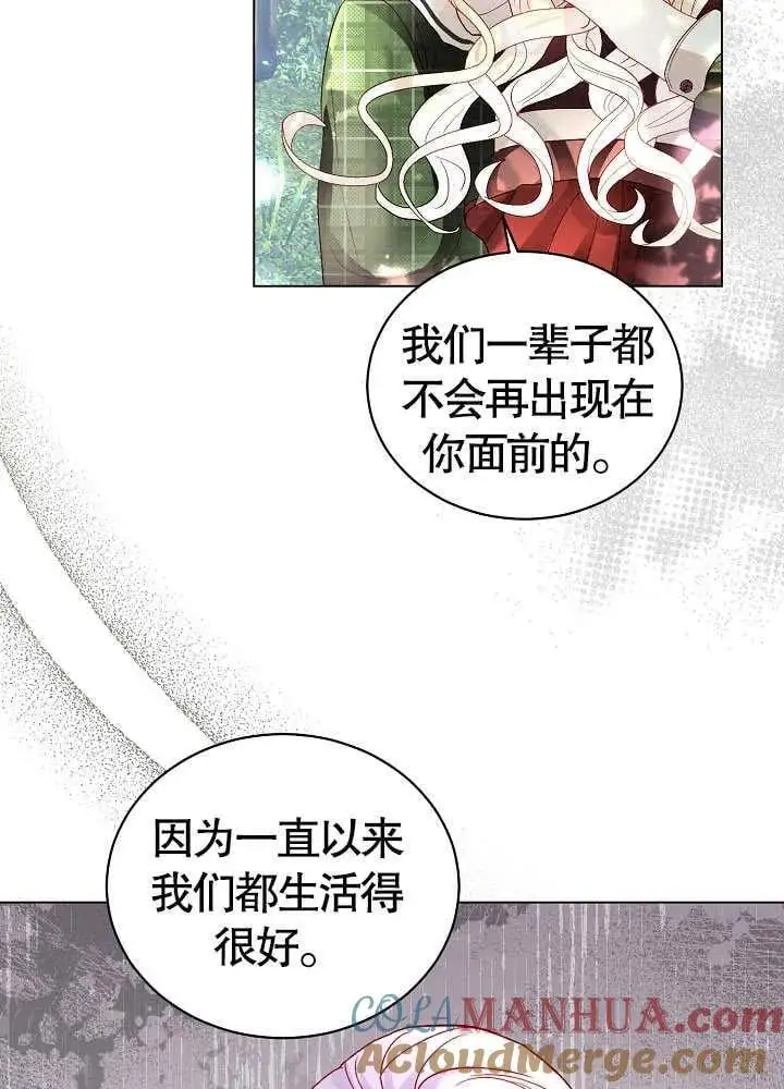 第02话 第69页