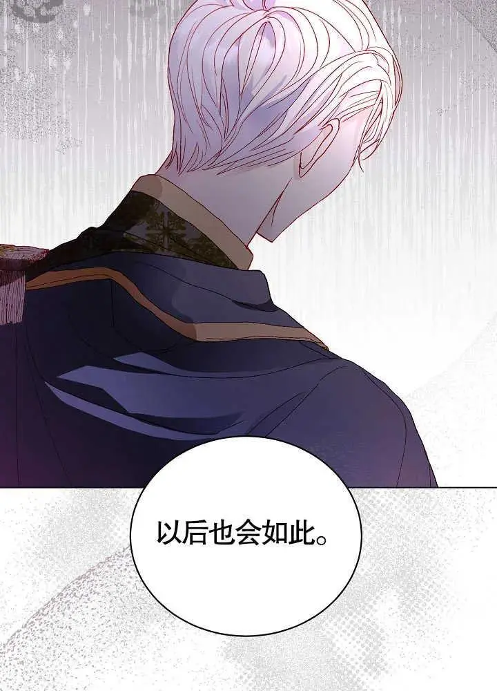 第02话 第70页