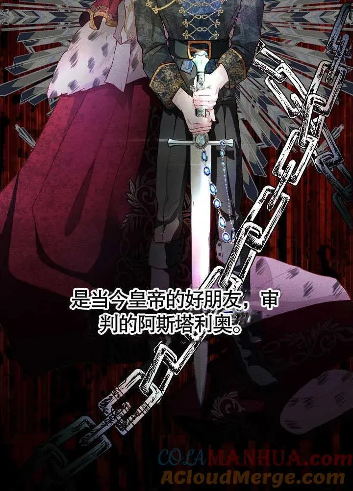 第02话 第73页