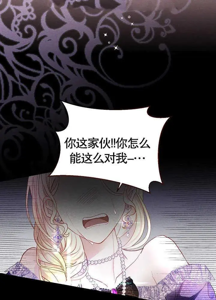 第02话 第78页