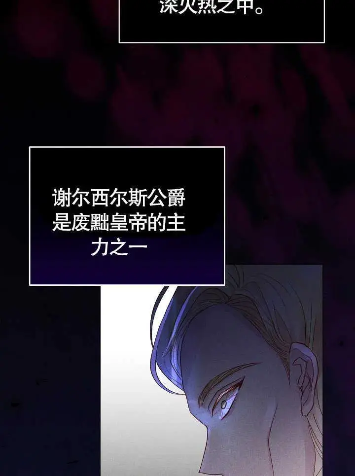 第02话 第83页