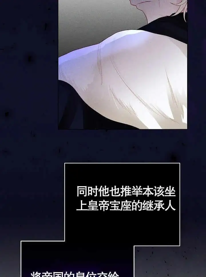 第02话 第84页
