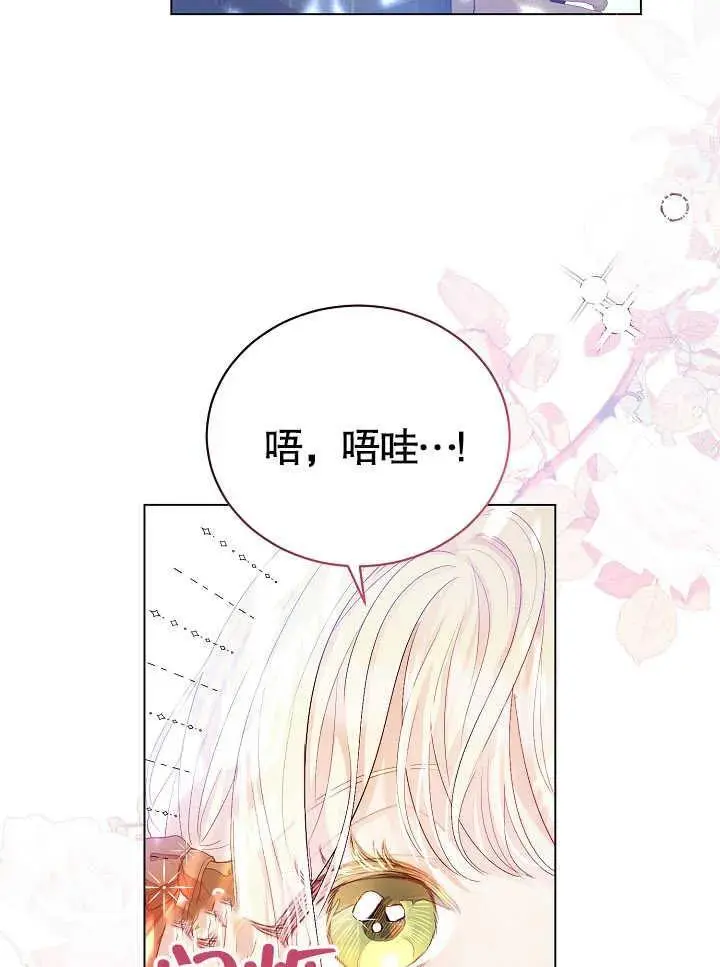 第02话 第94页