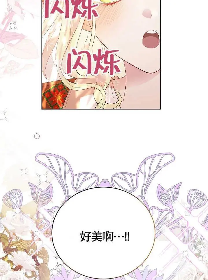 第02话 第95页