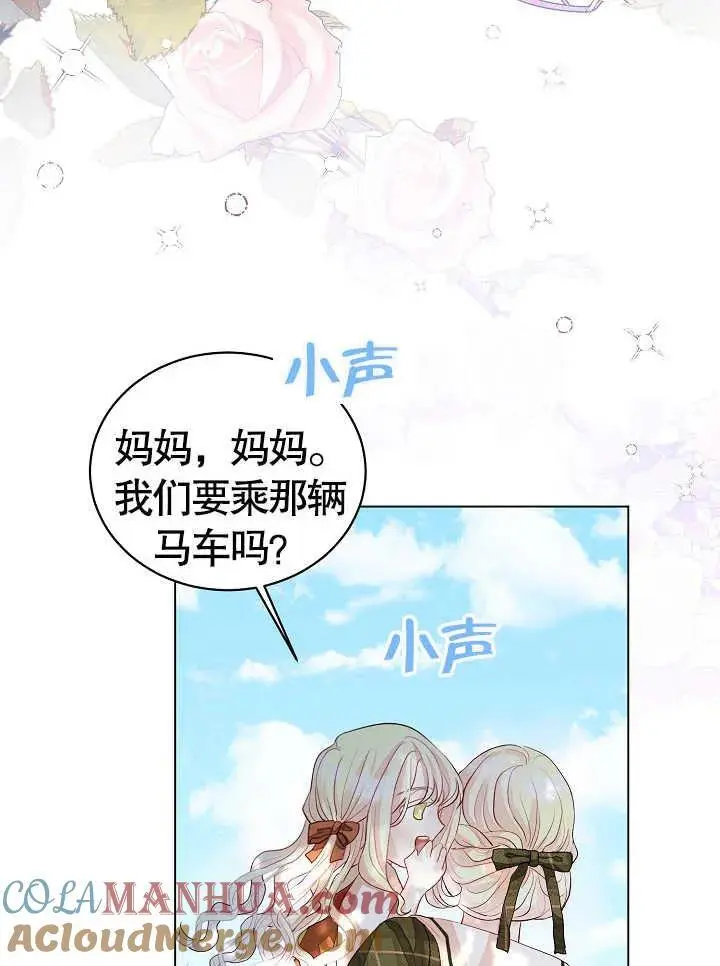 第02话 第97页