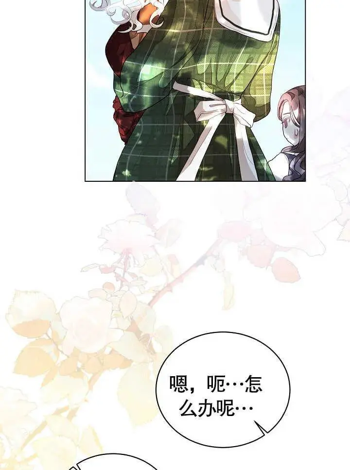 第02话 第98页