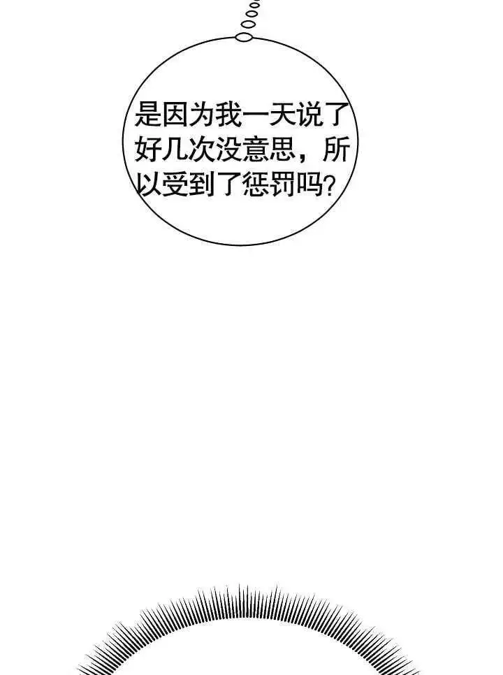 第02话 第100页