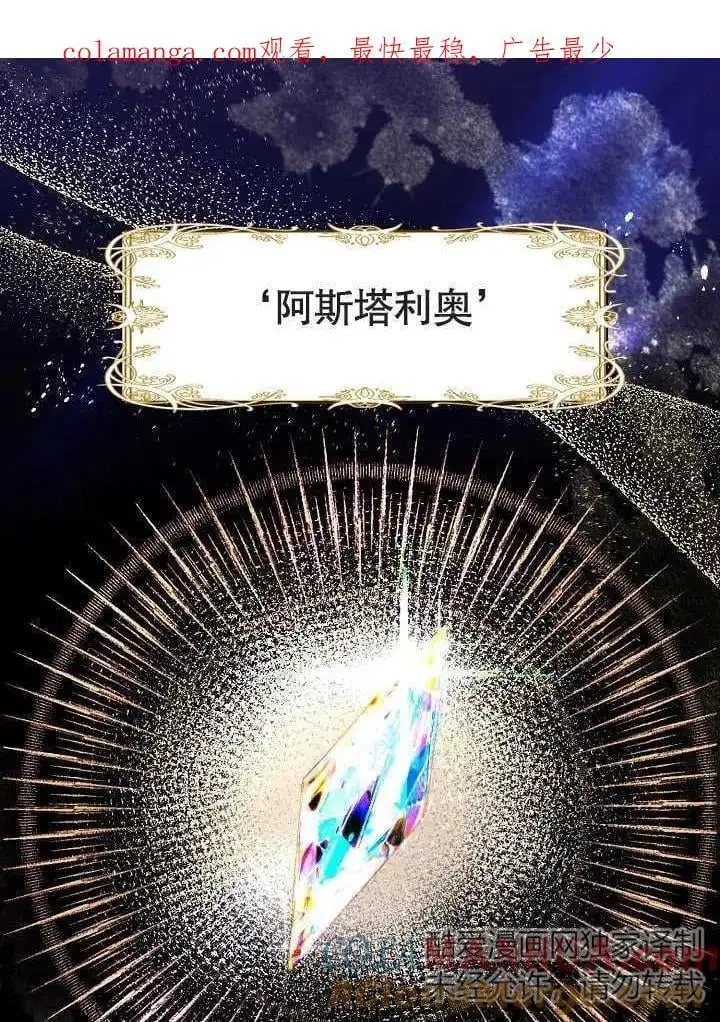 第01话 第1页