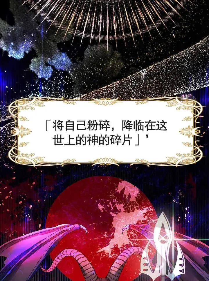 第01话 第2页