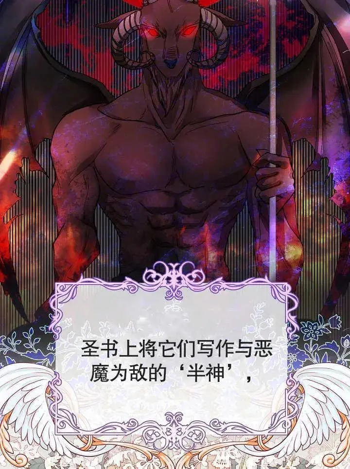 第01话 第3页
