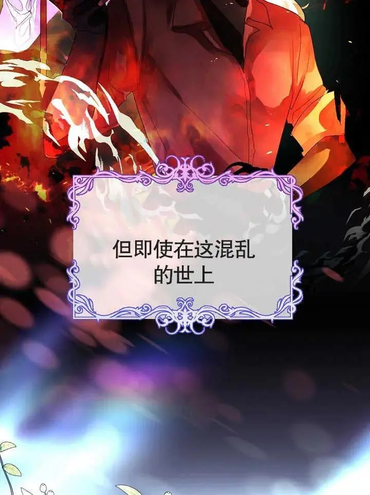 第01话 第7页