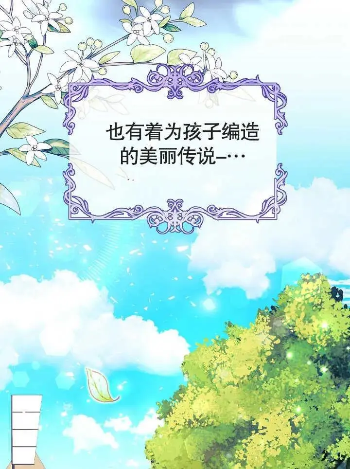 第01话 第8页