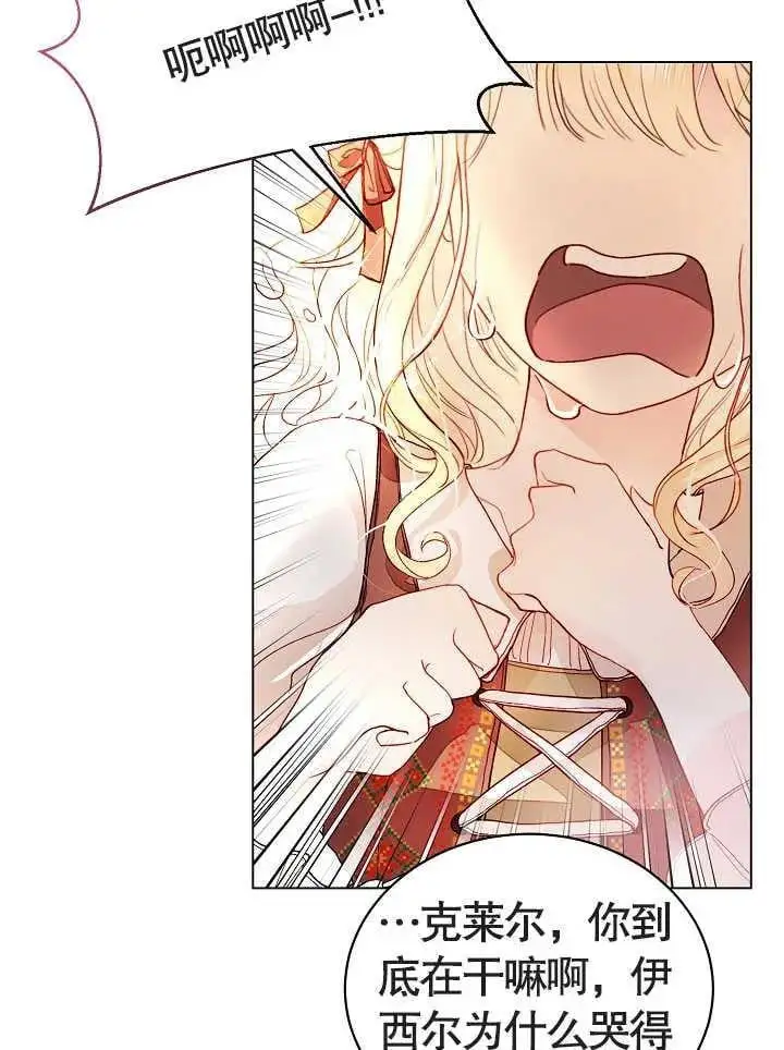 第01话 第10页