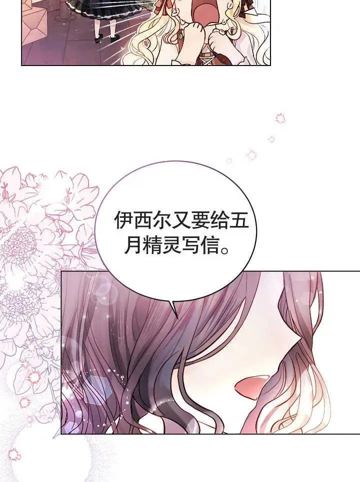 第01话 第12页