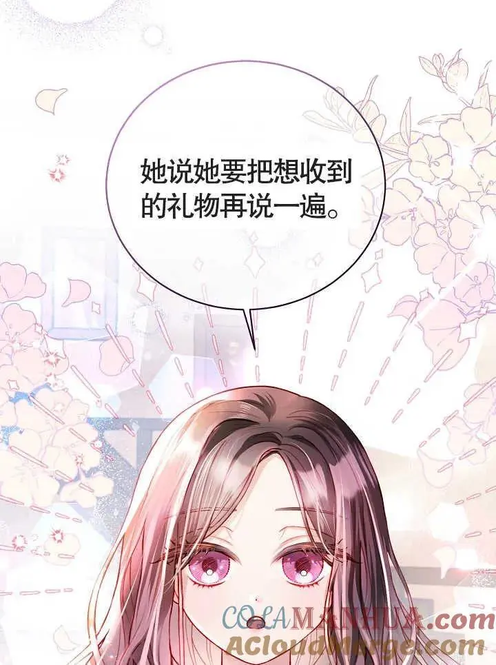 第01话 第13页