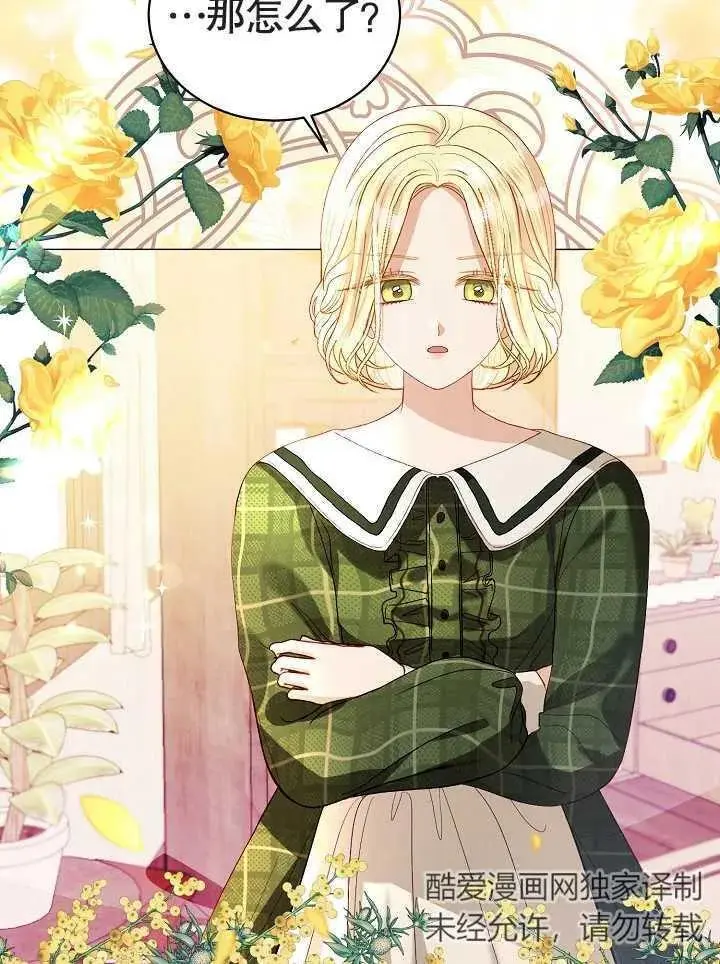 第01话 第15页