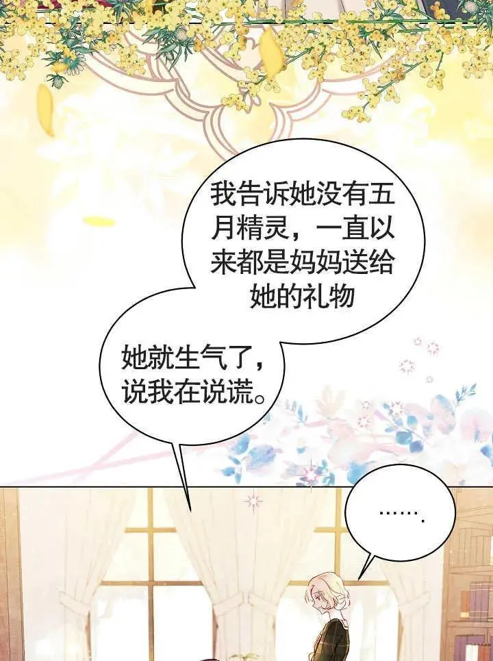 第01话 第16页