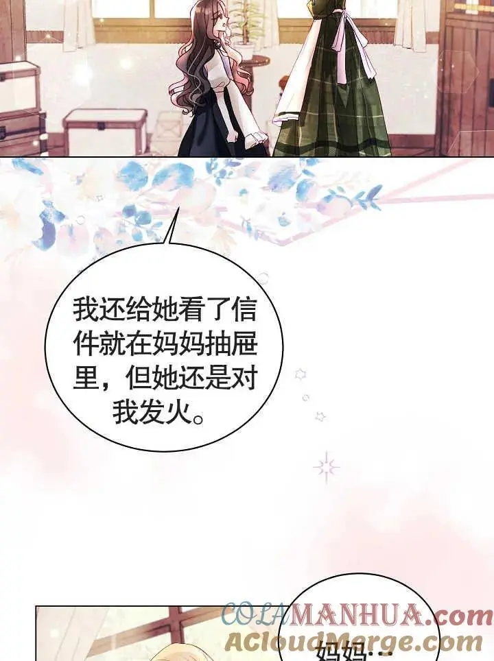 第01话 第17页