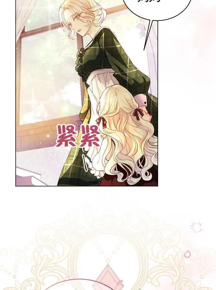 第01话 第18页