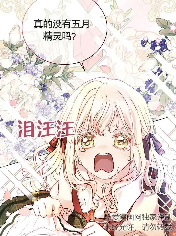 第01话 第19页