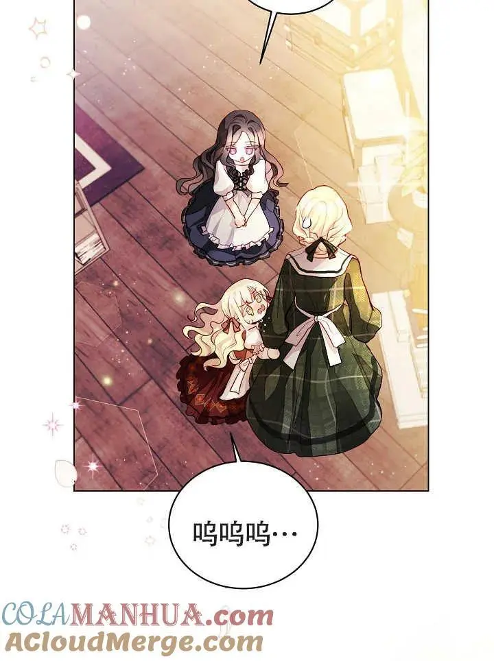 第01话 第21页