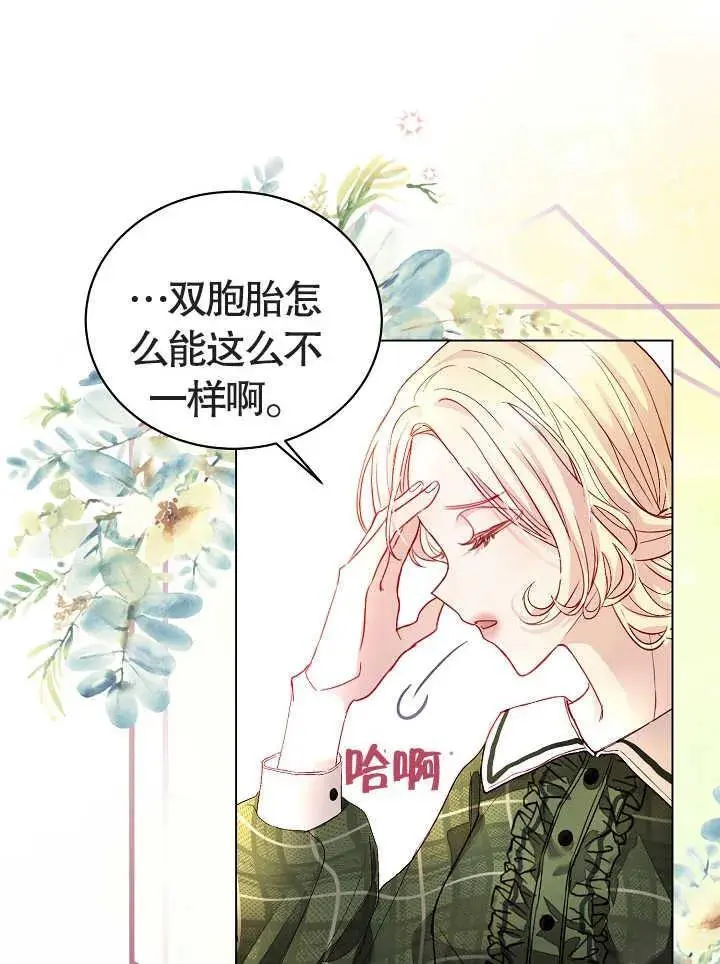 第01话 第22页