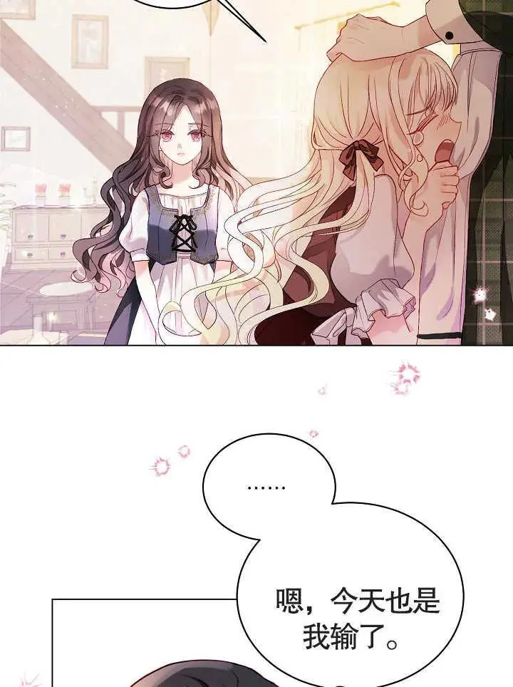 第01话 第24页