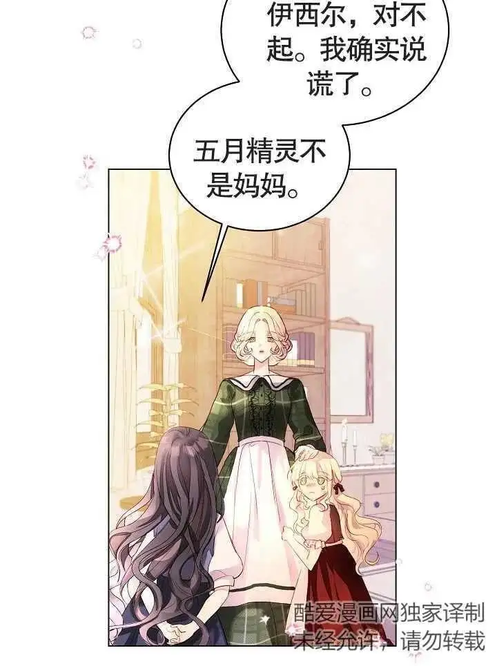 第01话 第26页