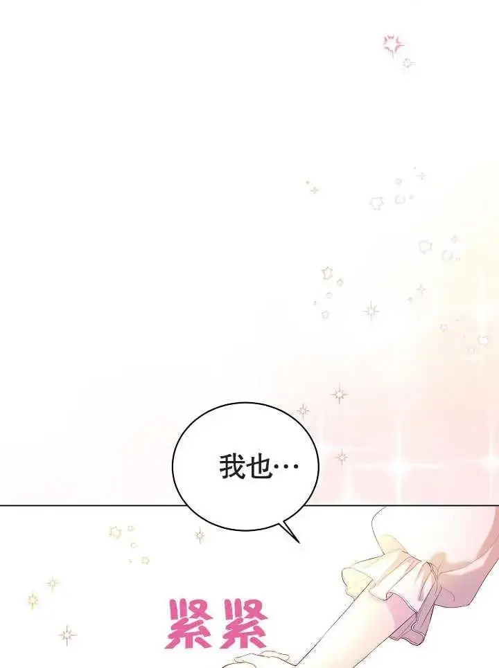 第01话 第27页