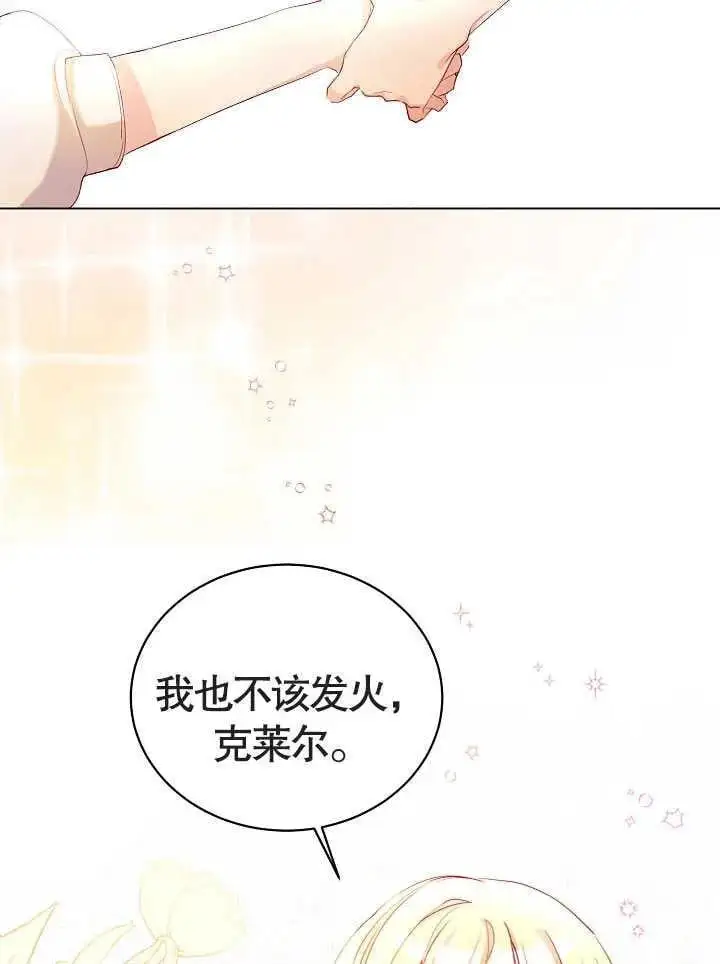 第01话 第28页