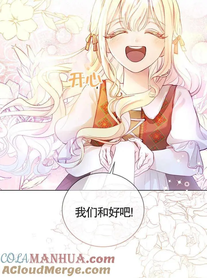 第01话 第29页