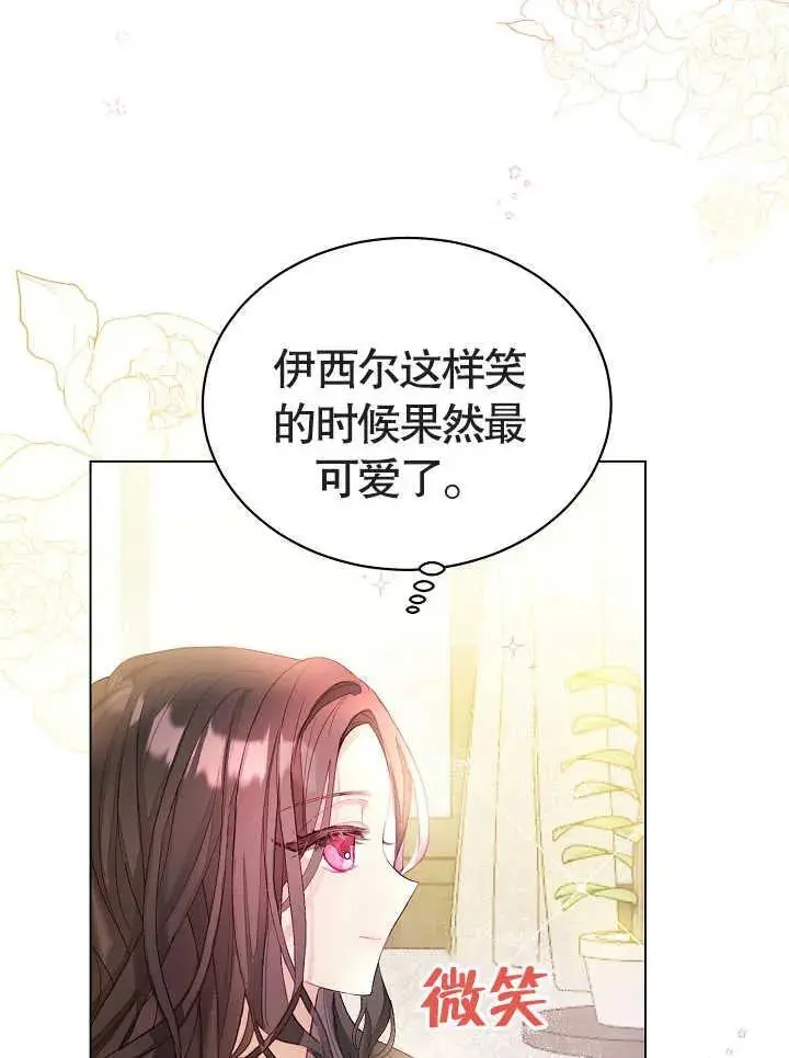 第01话 第30页