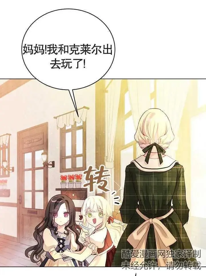 第01话 第32页