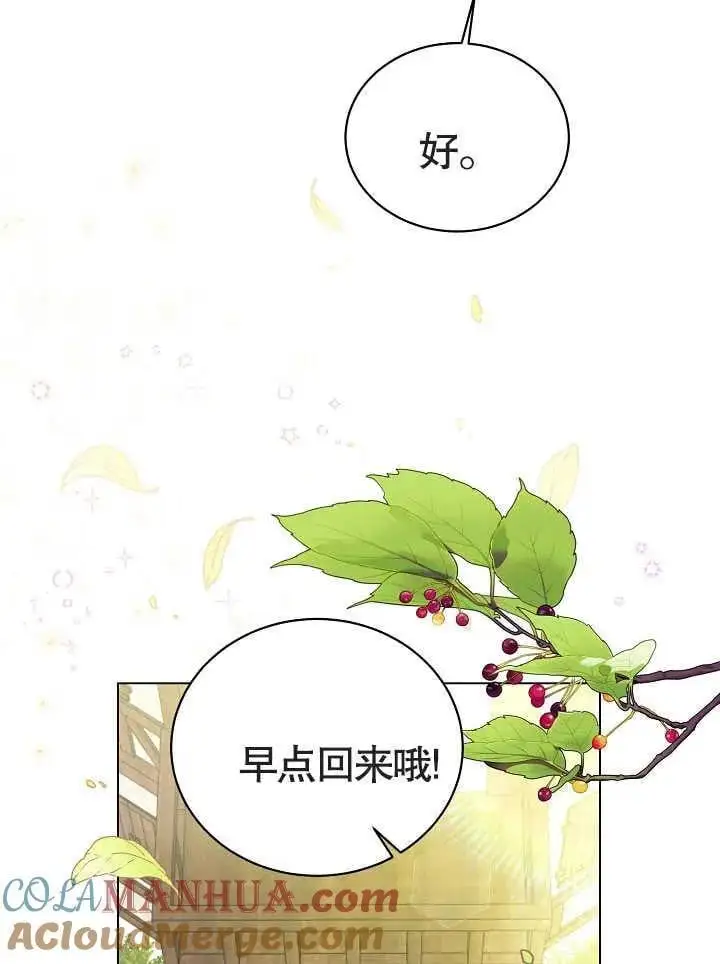 第01话 第33页