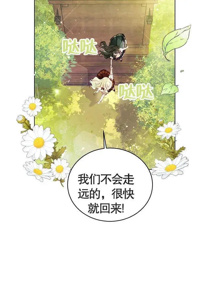 第01话 第34页