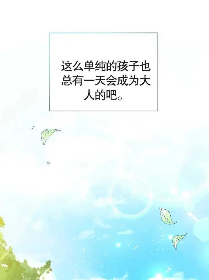 第01话 第35页