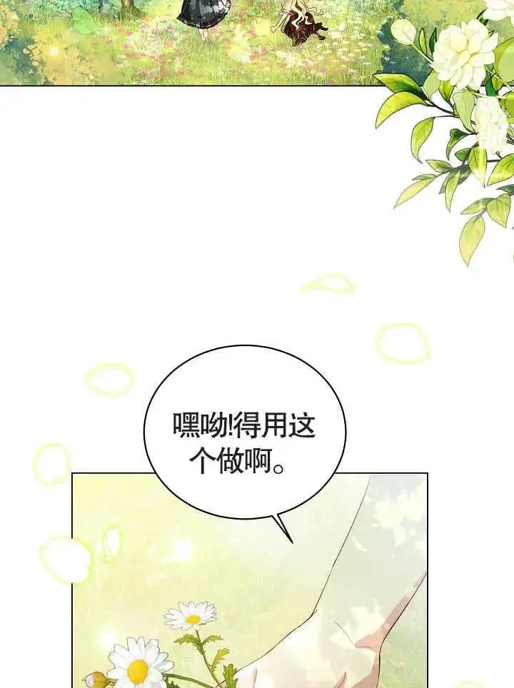 第01话 第38页