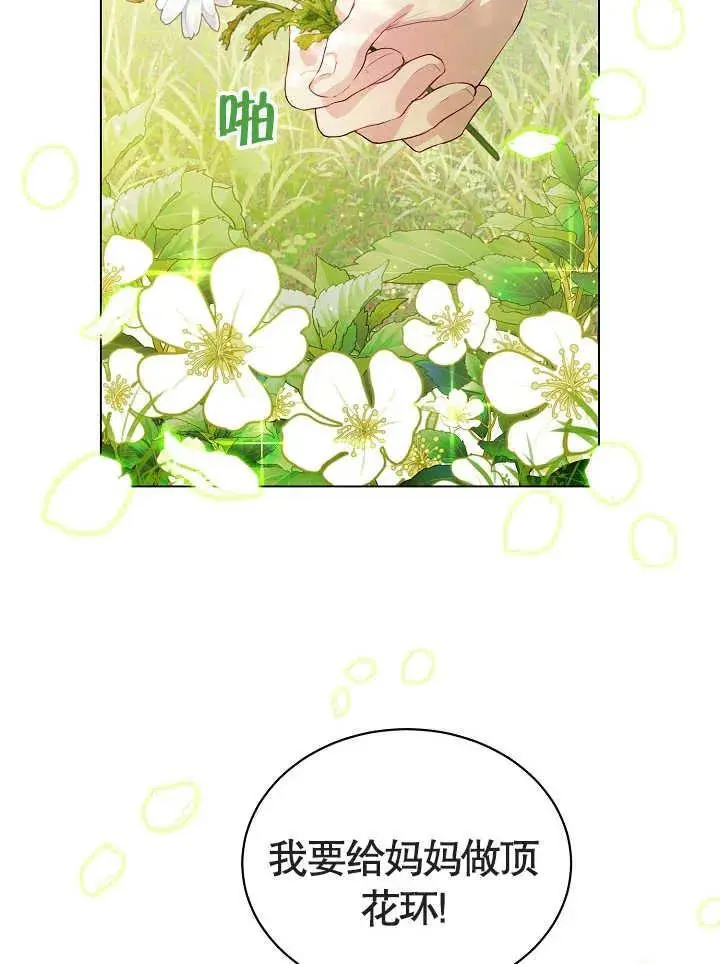 第01话 第39页