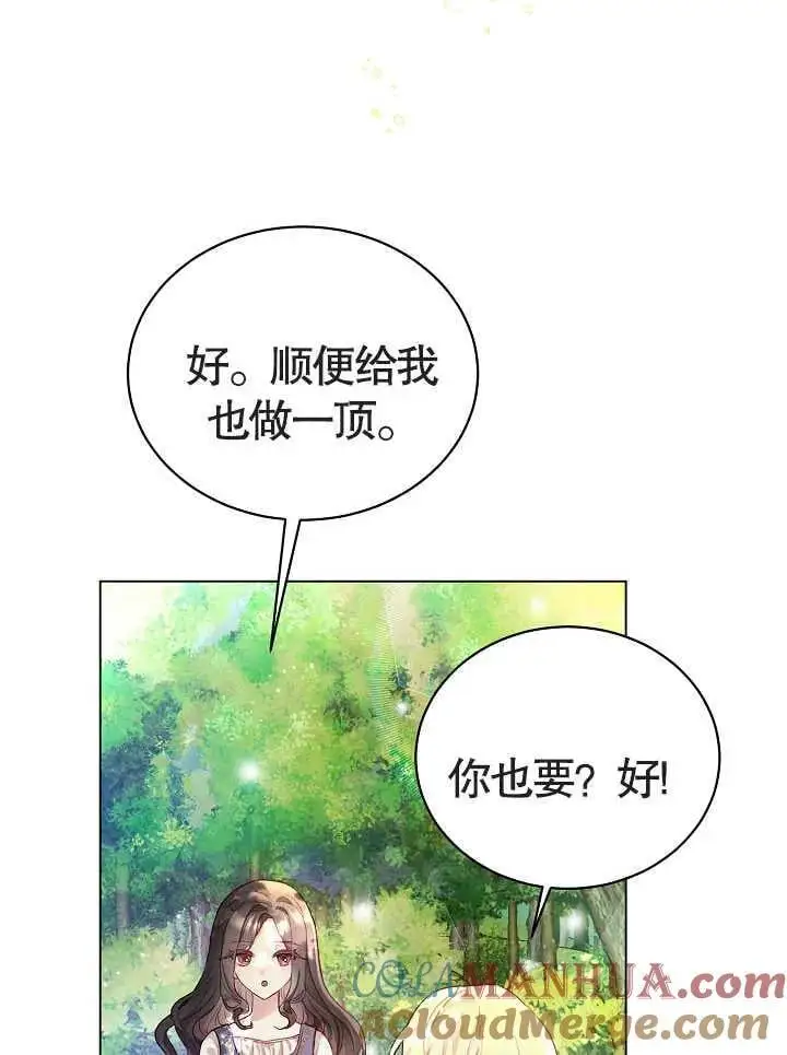 第01话 第41页