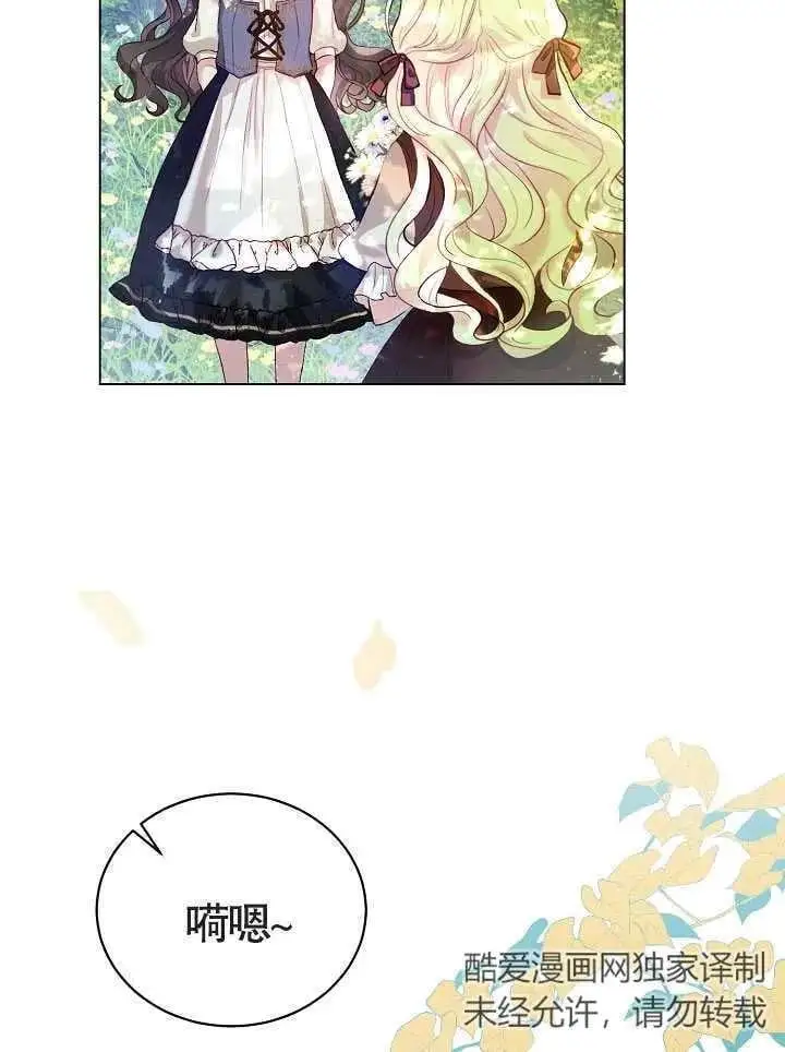 第01话 第42页