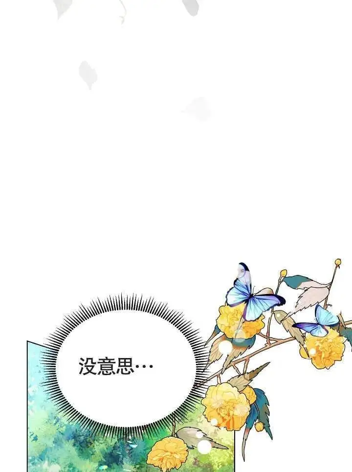 第01话 第44页