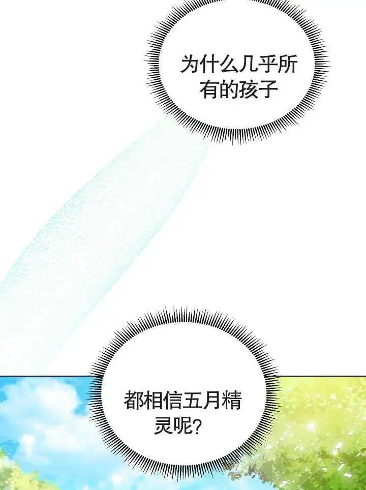 第01话 第46页