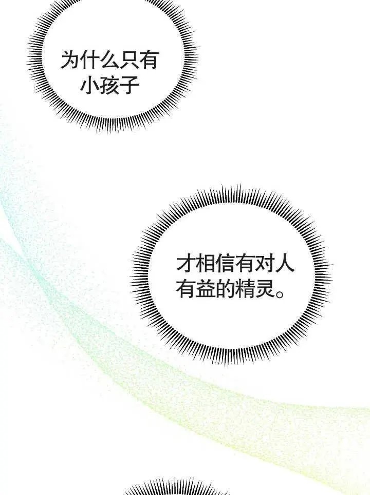 第01话 第48页