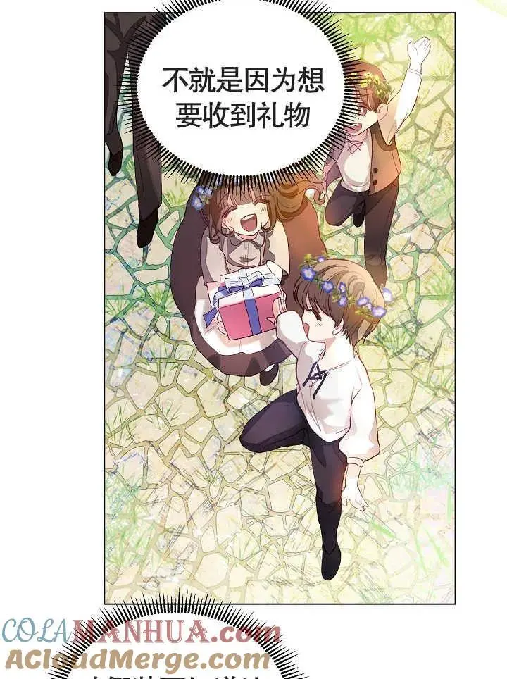 第01话 第49页