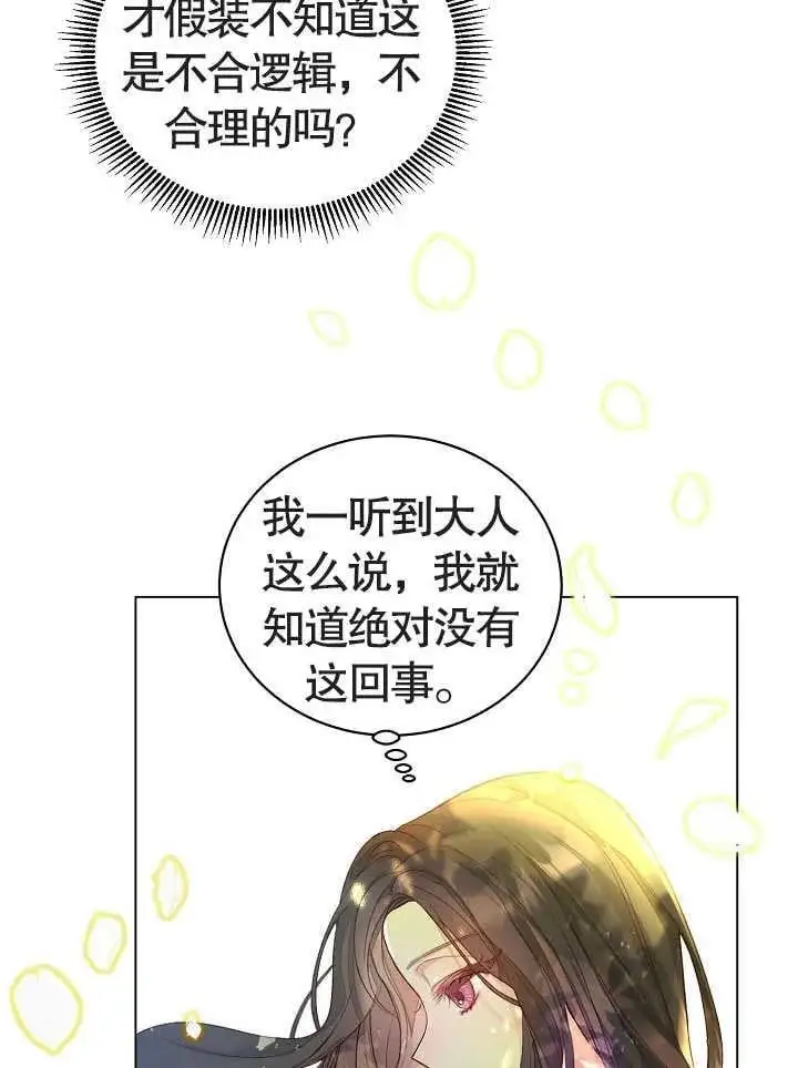 第01话 第50页